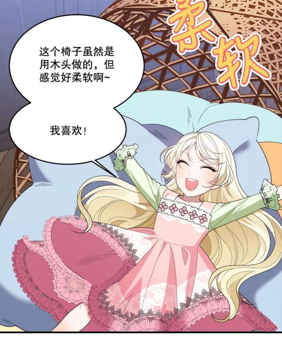 未来每步都是花路36.划船