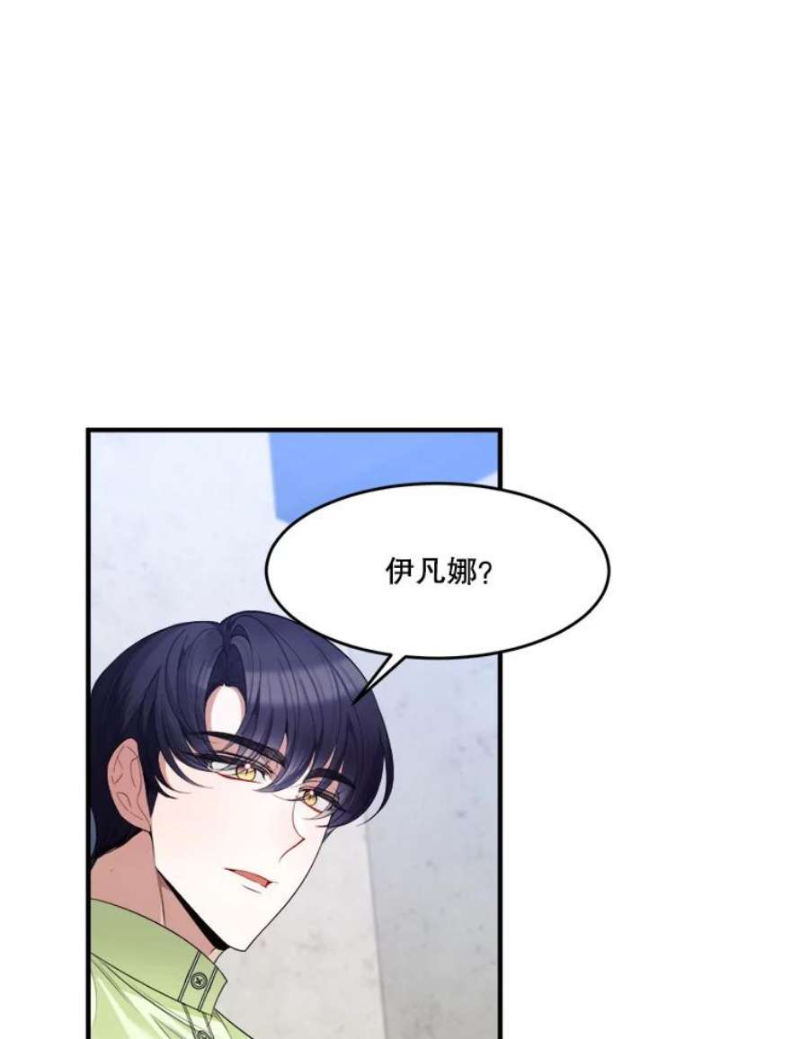 未来每步都是花路36.划船