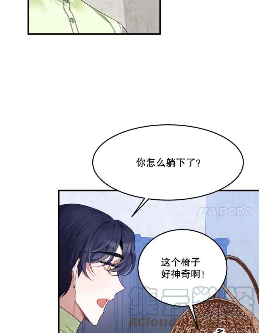 未来每步都是花路36.划船