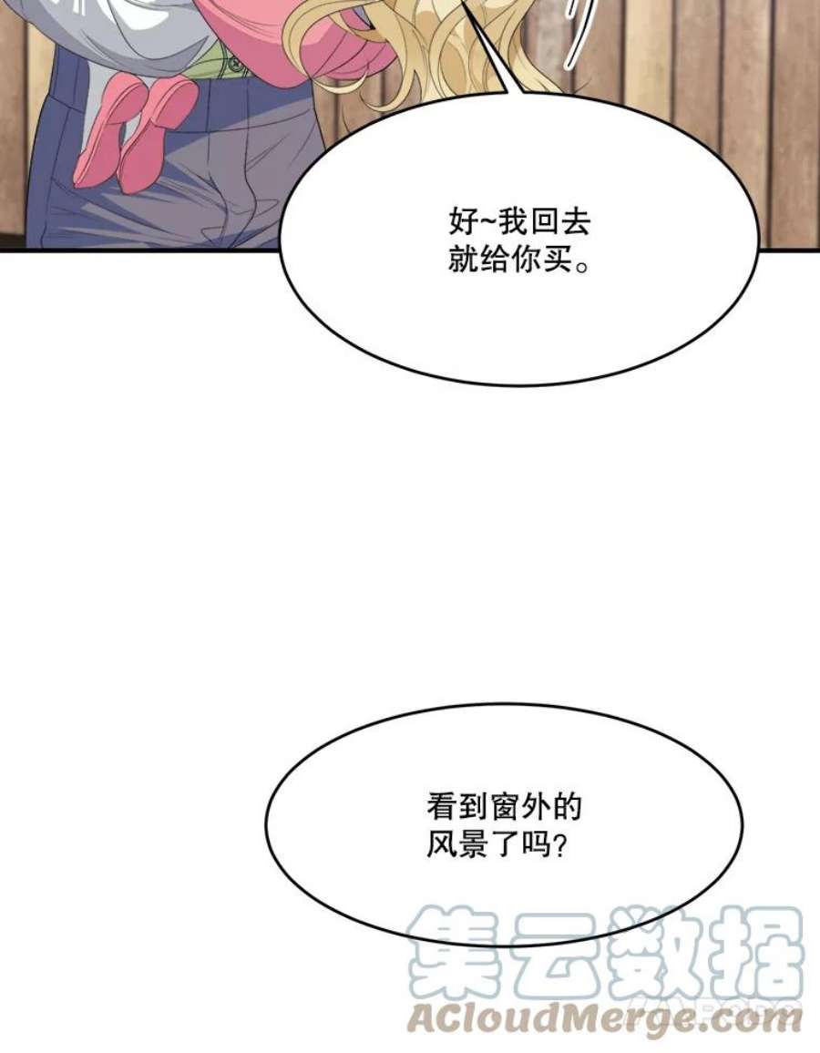 未来每步都是花路36.划船