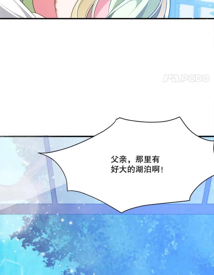 未来每步都是花路36.划船