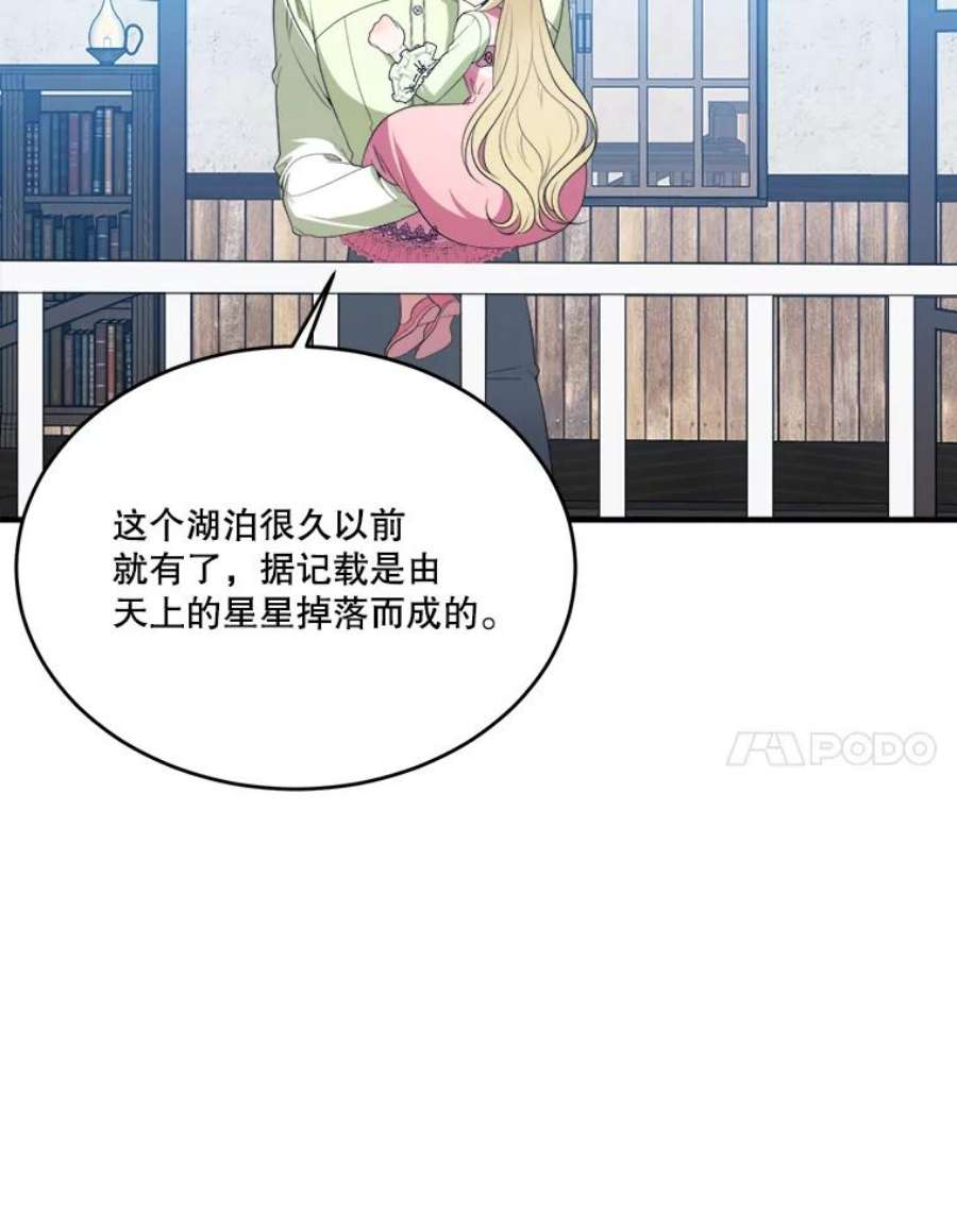 未来每步都是花路36.划船