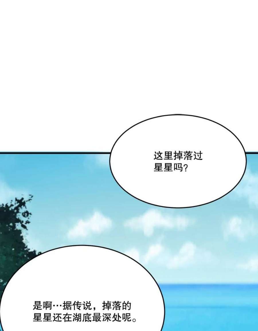 未来每步都是花路36.划船