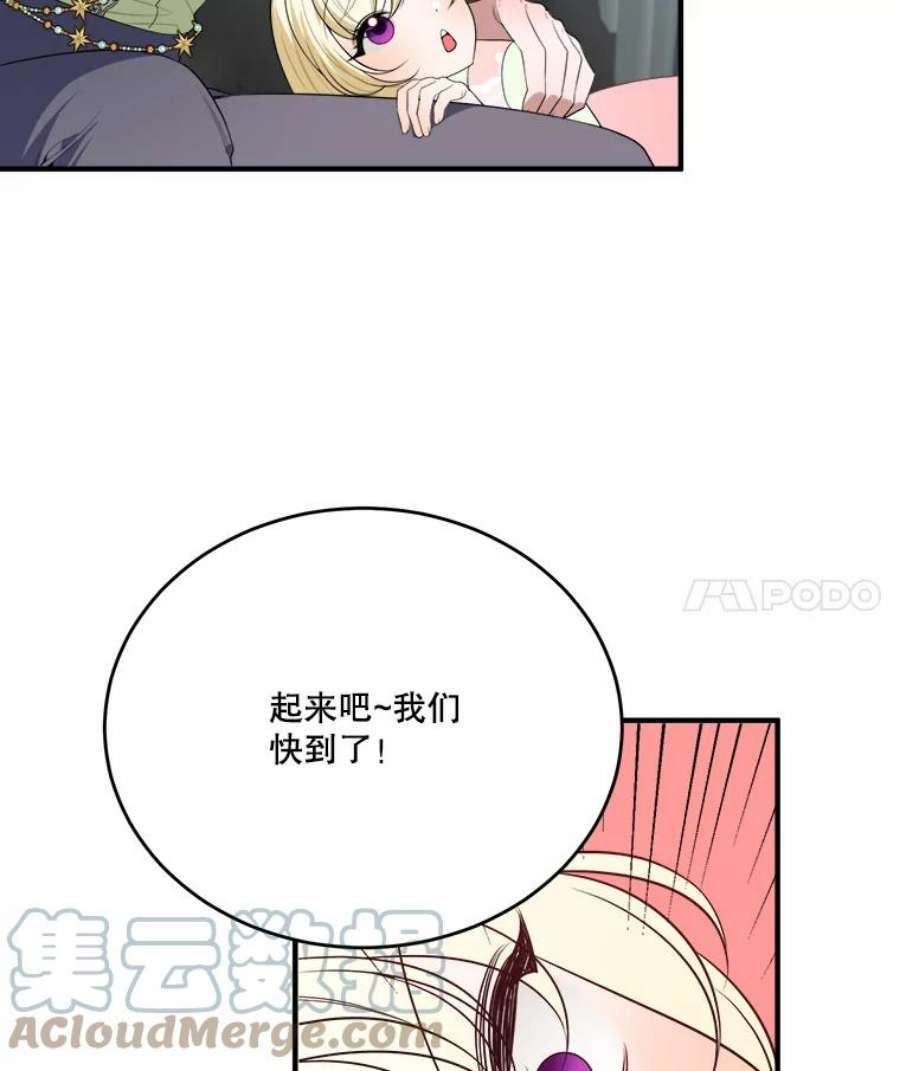 未来每步都是花路36.划船