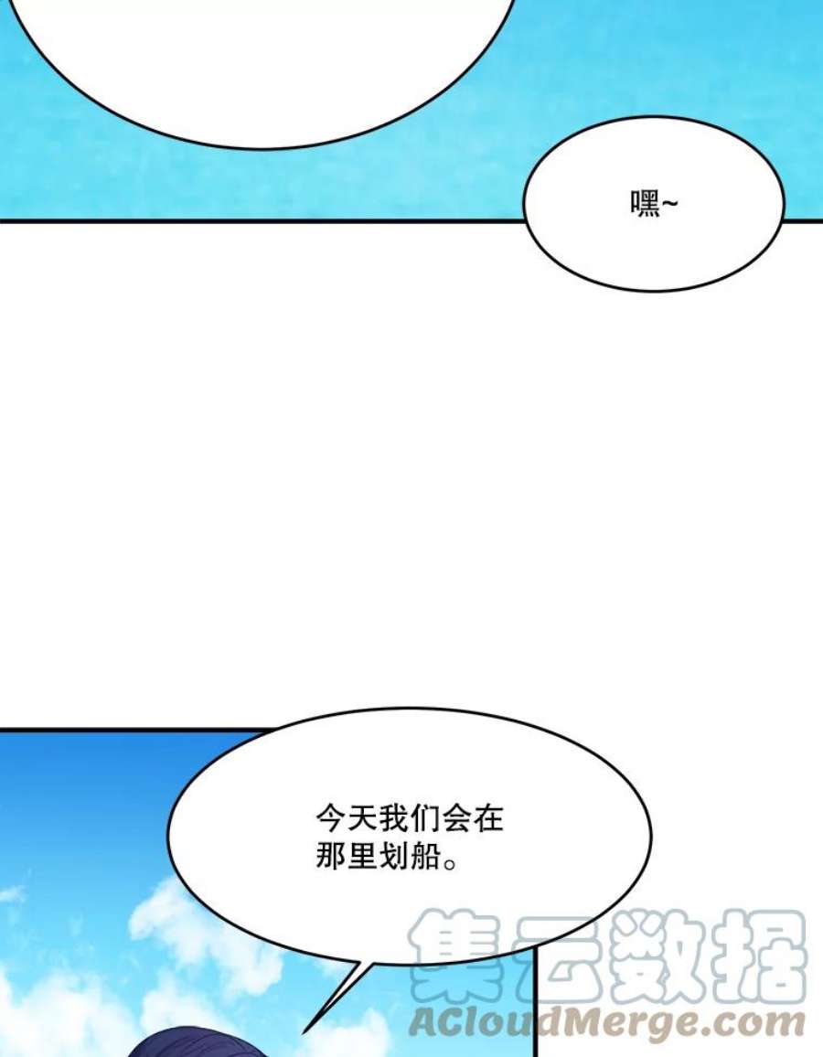 未来每步都是花路36.划船