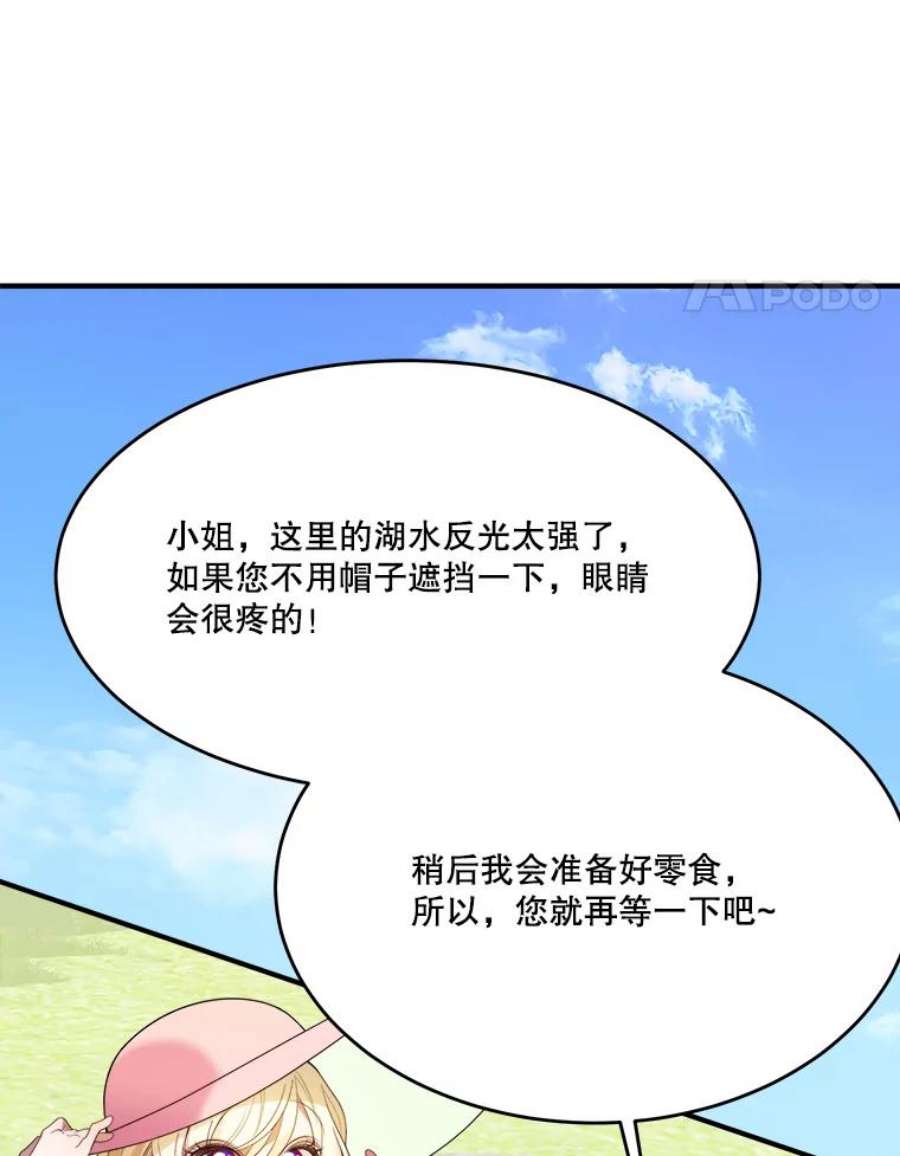未来每步都是花路36.划船