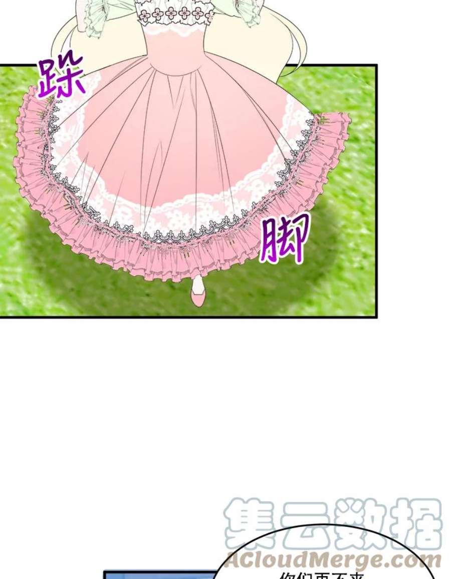未来每步都是花路36.划船