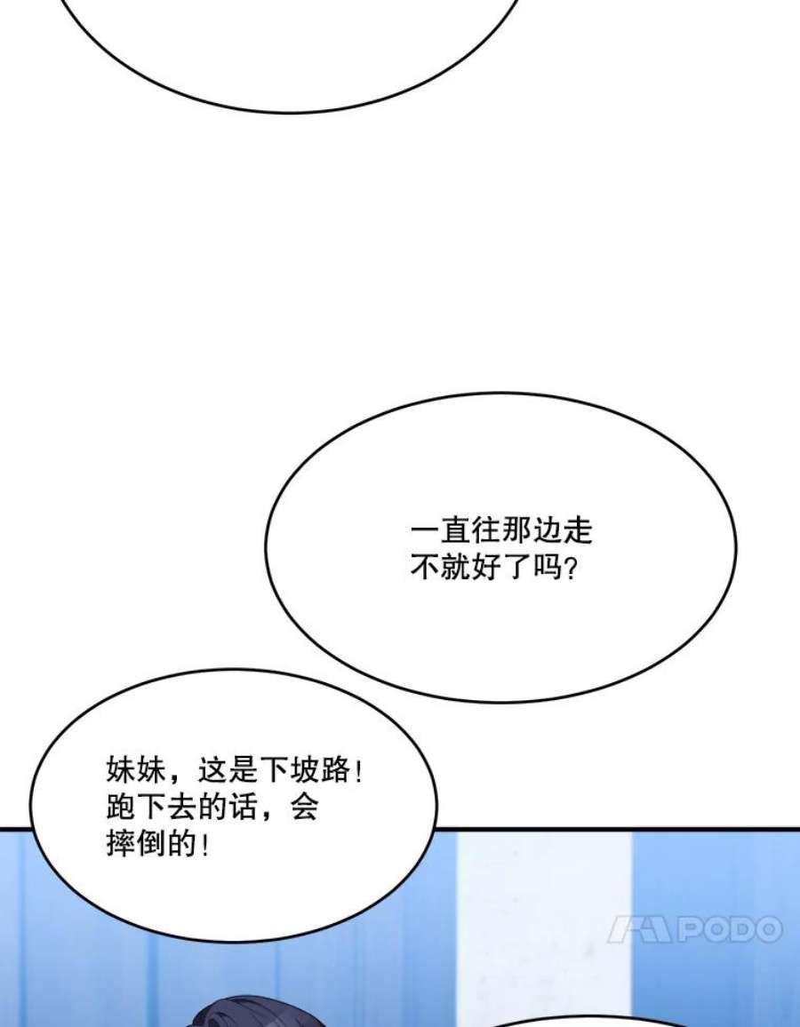 未来每步都是花路36.划船