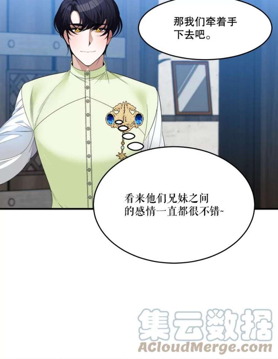 未来每步都是花路36.划船
