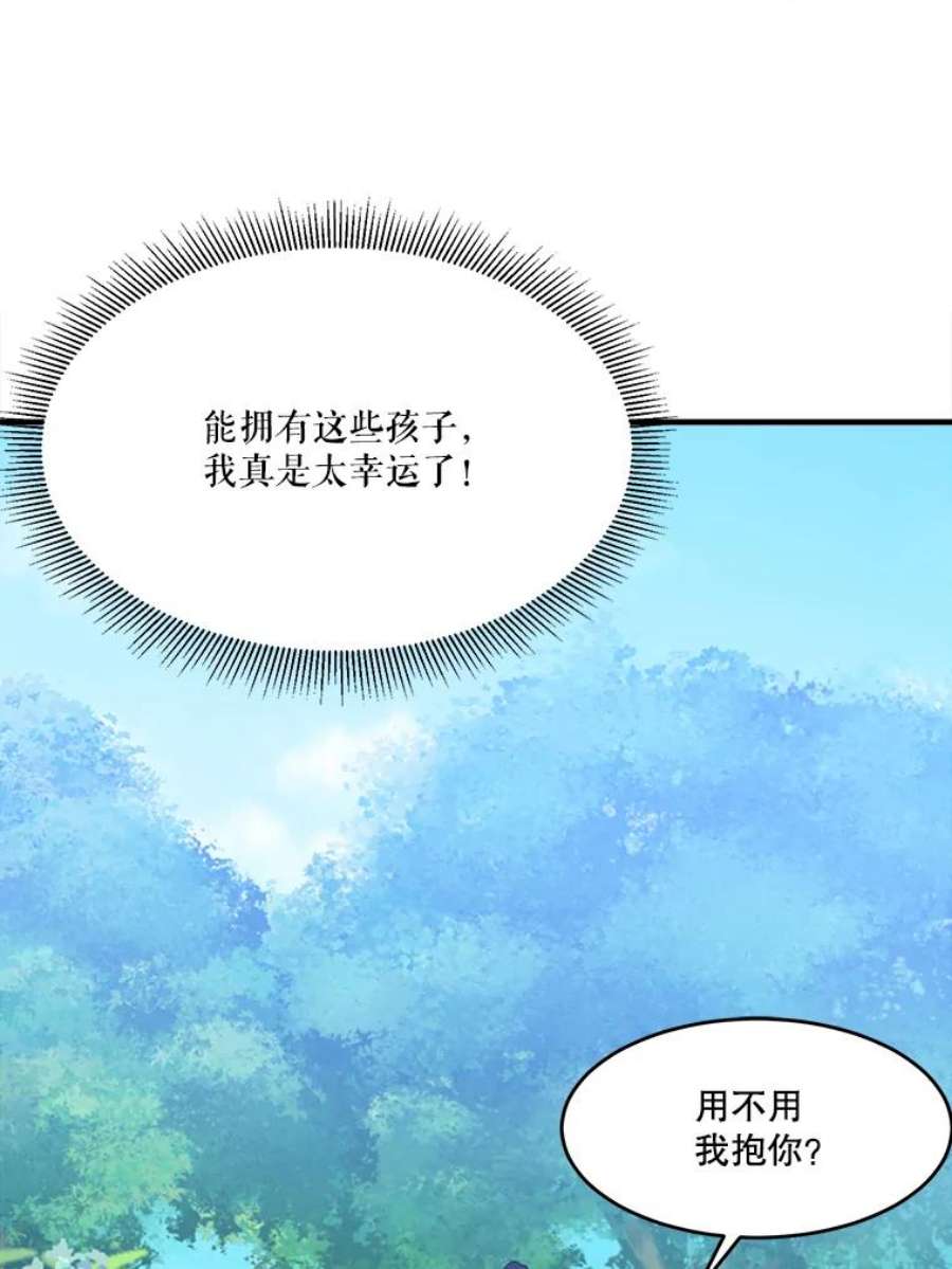 未来每步都是花路36.划船