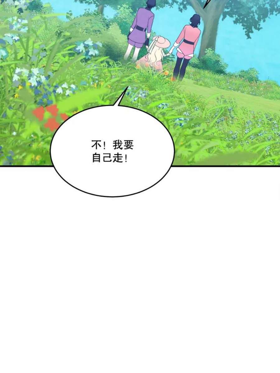 未来每步都是花路36.划船