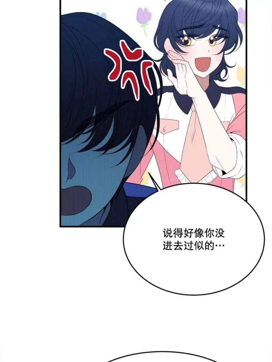 未来每步都是花路36.划船