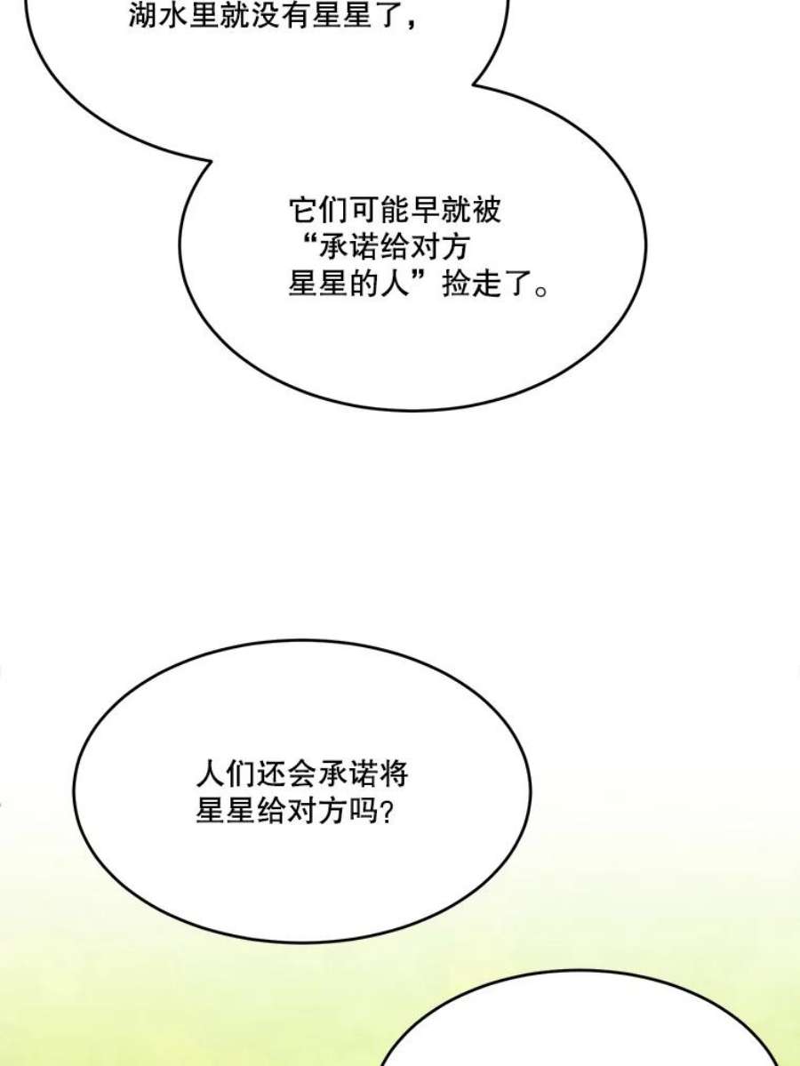 未来每步都是花路36.划船