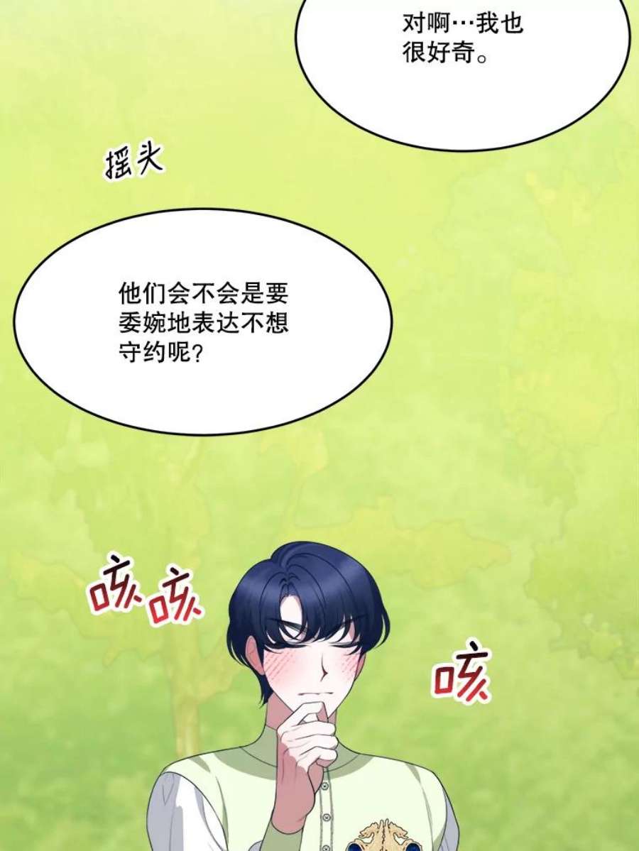 未来每步都是花路36.划船