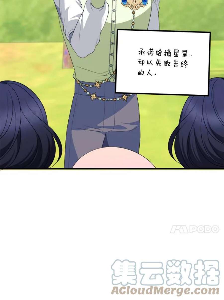 未来每步都是花路36.划船