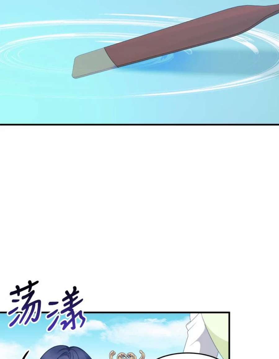 未来每步都是花路36.划船