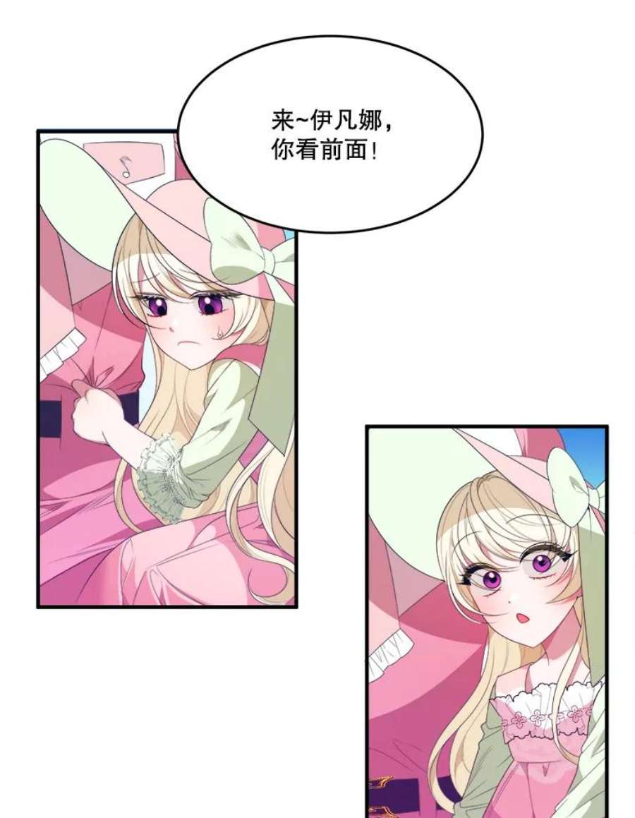 未来每步都是花路36.划船