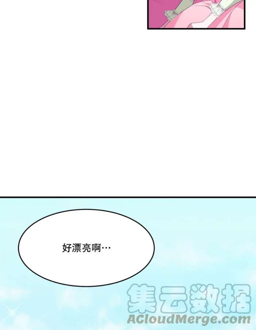 未来每步都是花路36.划船