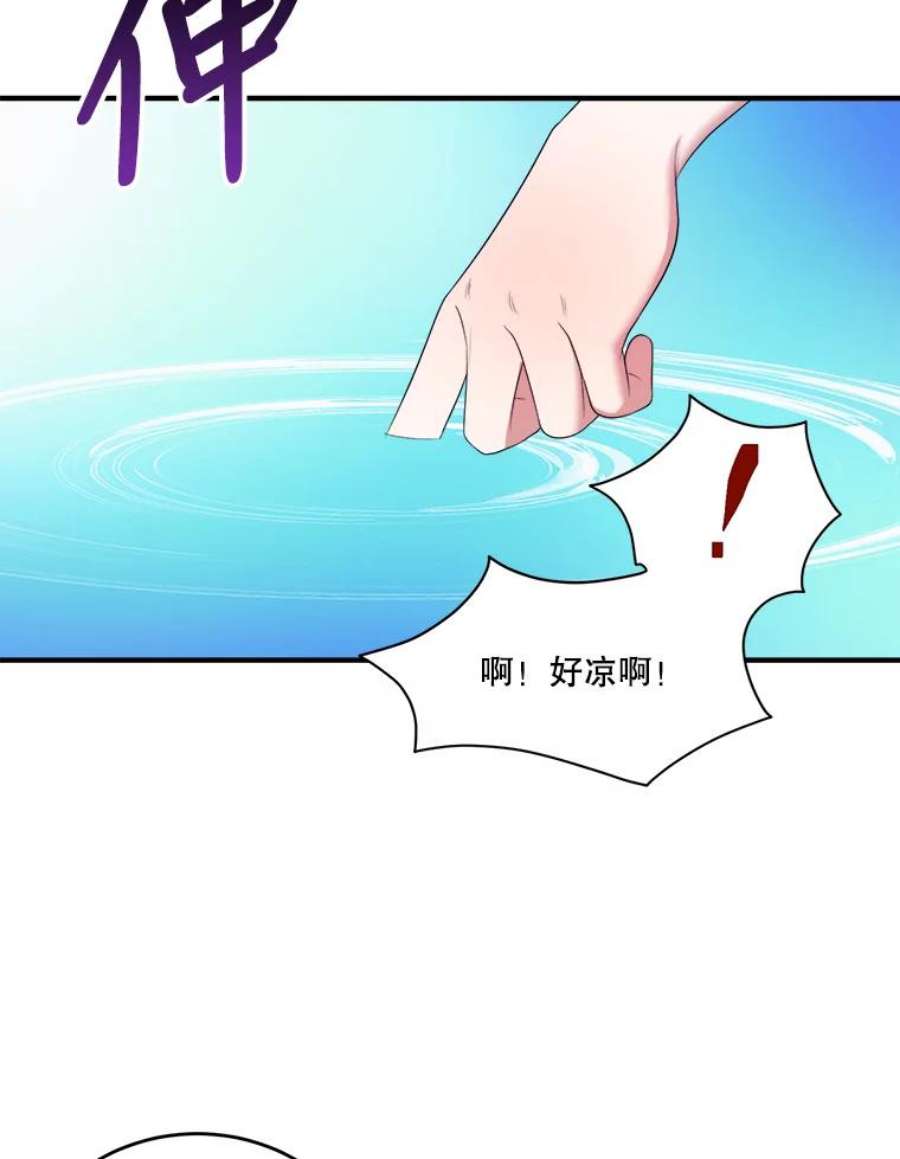 未来每步都是花路36.划船