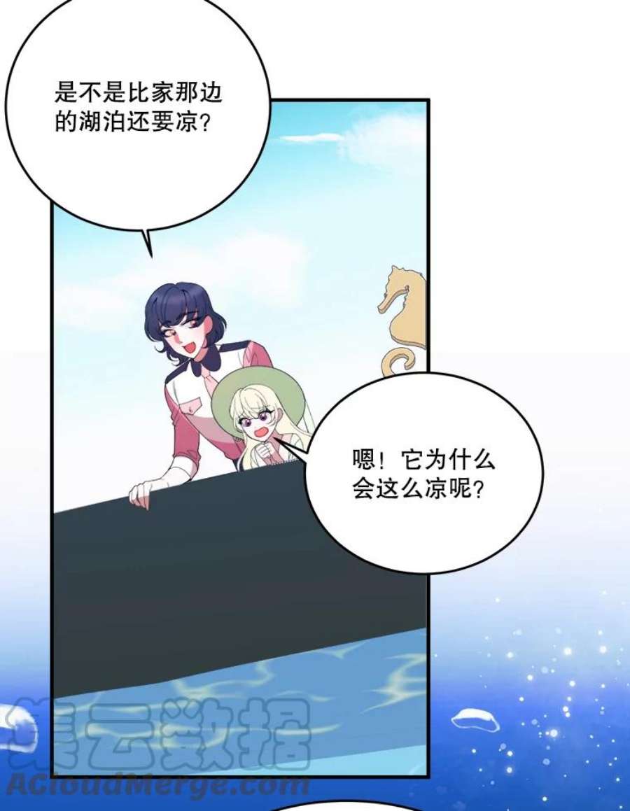 未来每步都是花路36.划船