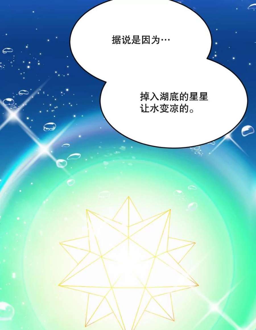 未来每步都是花路36.划船