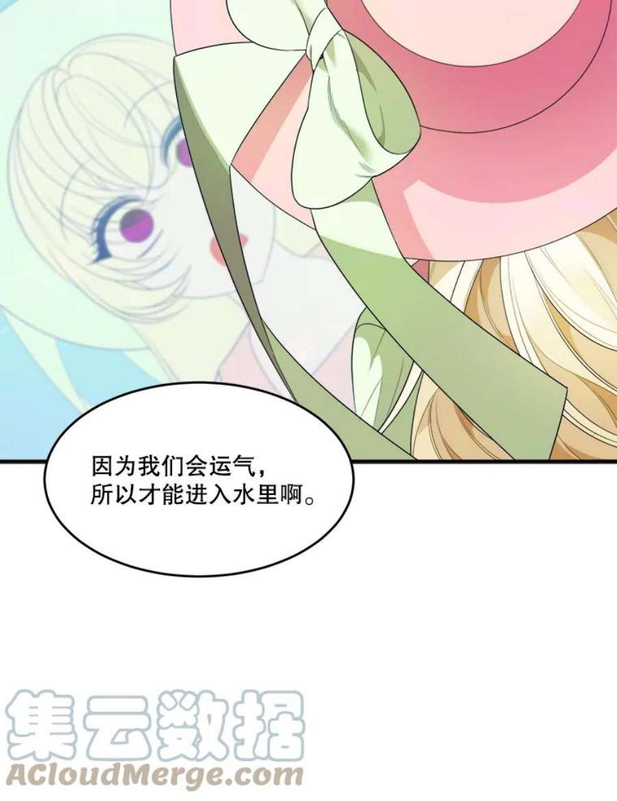 未来每步都是花路36.划船
