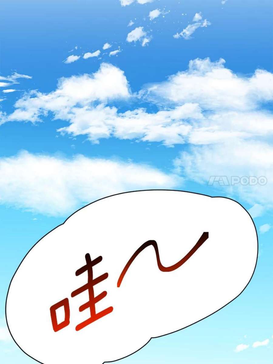 未来每步都是花路36.划船