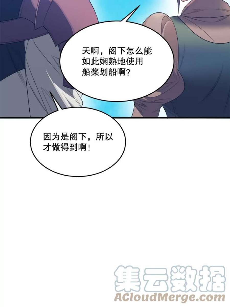 未来每步都是花路36.划船