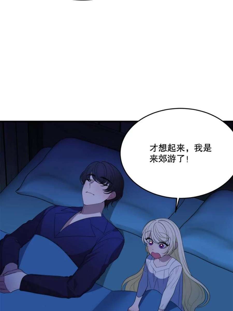 未来每步都是花路36.划船