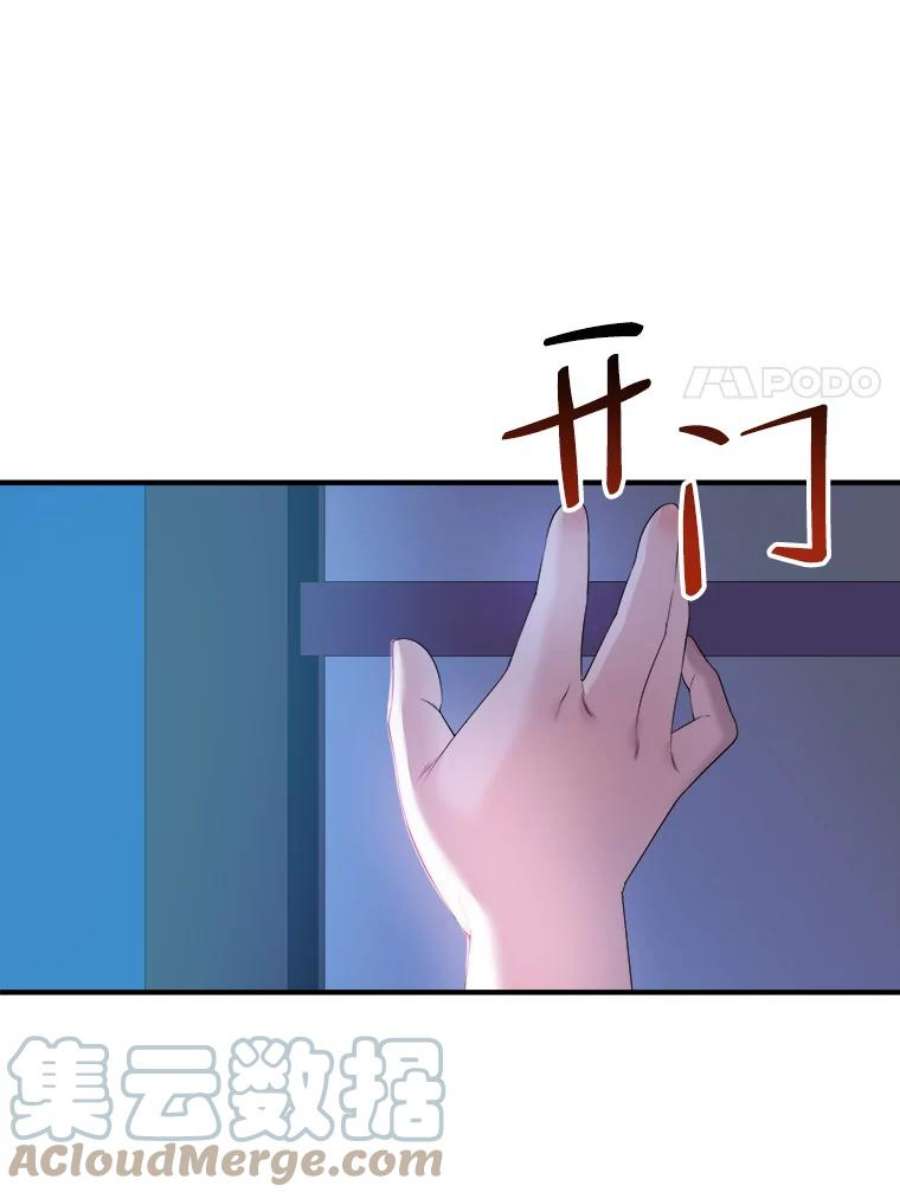 未来每步都是花路36.划船