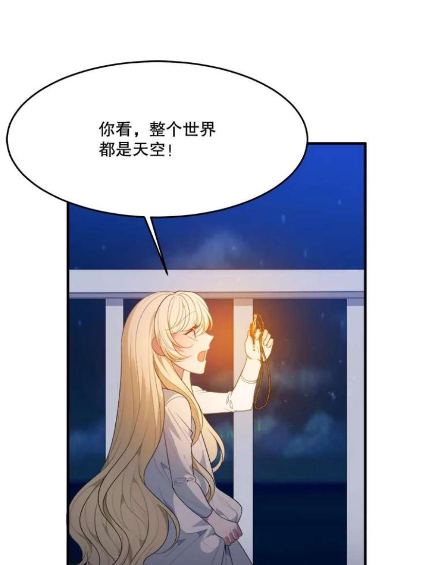 未来每步都是花路36.划船