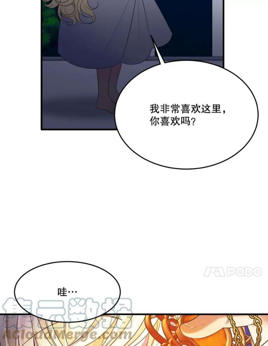 未来每步都是花路36.划船