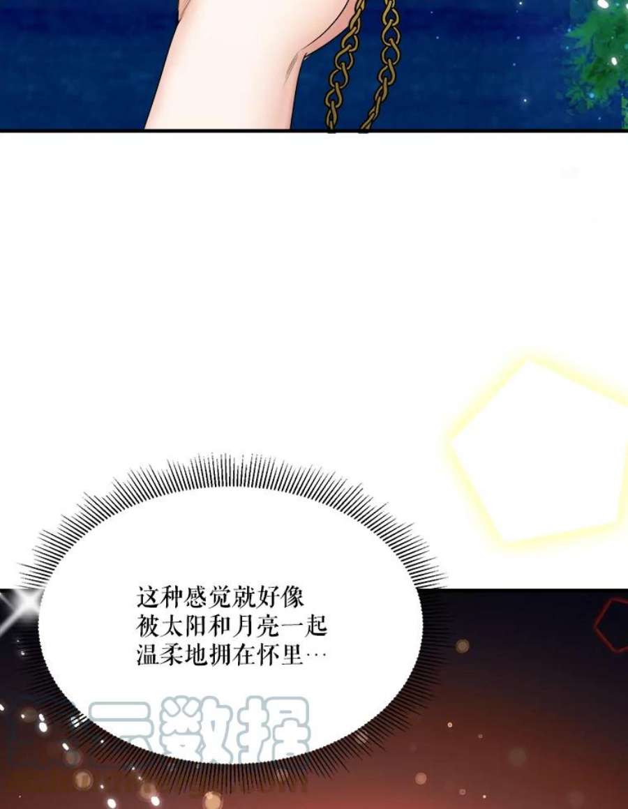 未来每步都是花路36.划船