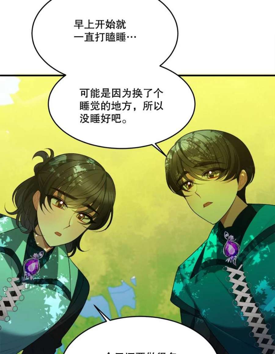 未来每步都是花路37.玩水