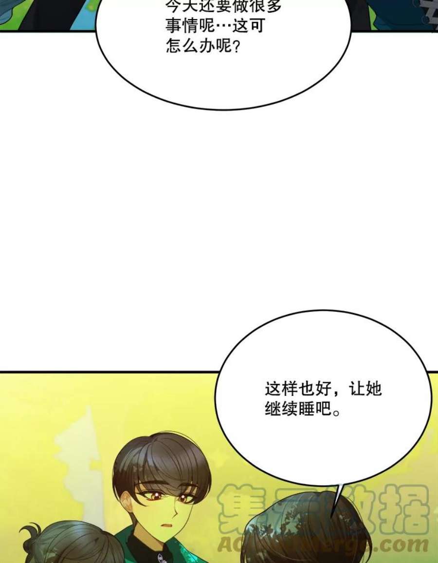 未来每步都是花路37.玩水