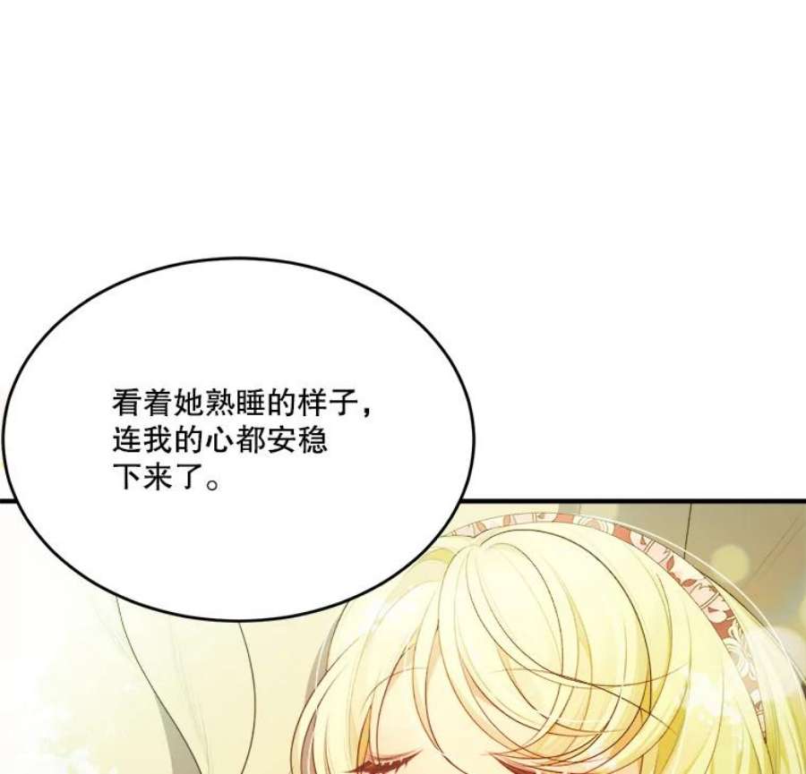 未来每步都是花路37.玩水