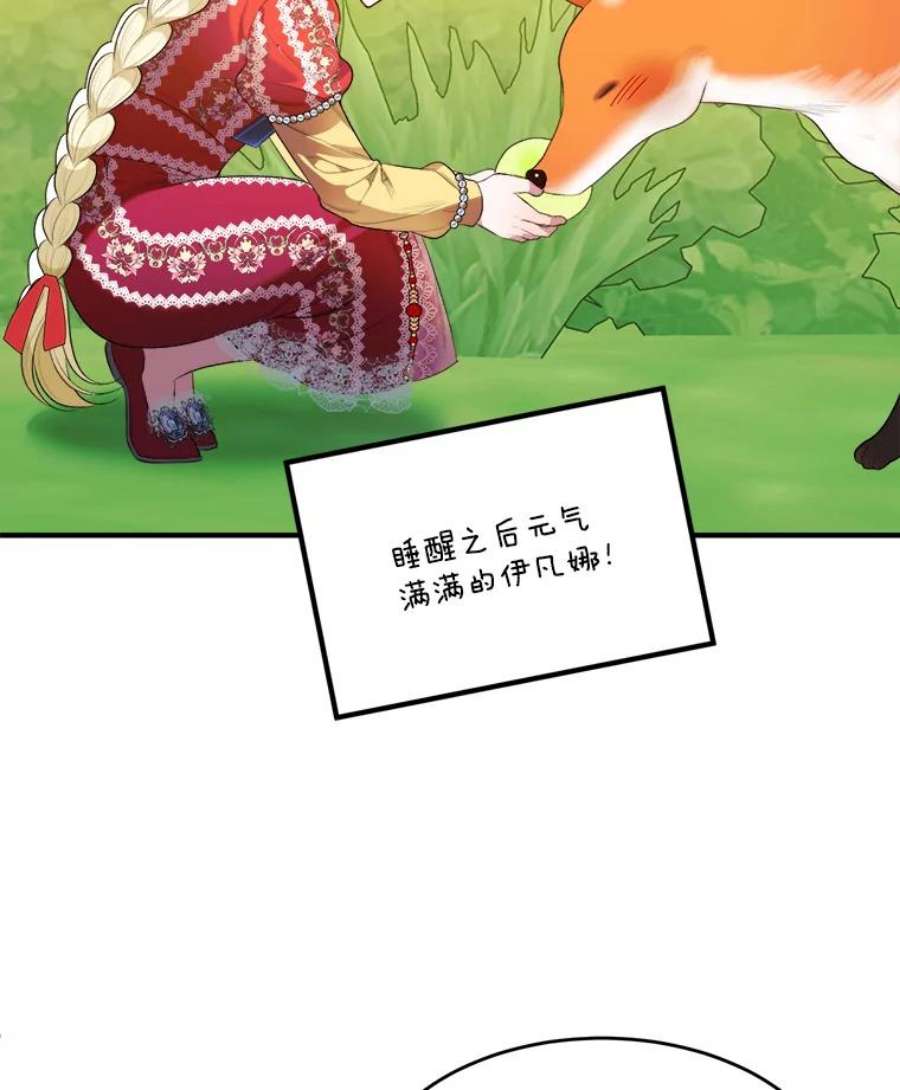 未来每步都是花路37.玩水