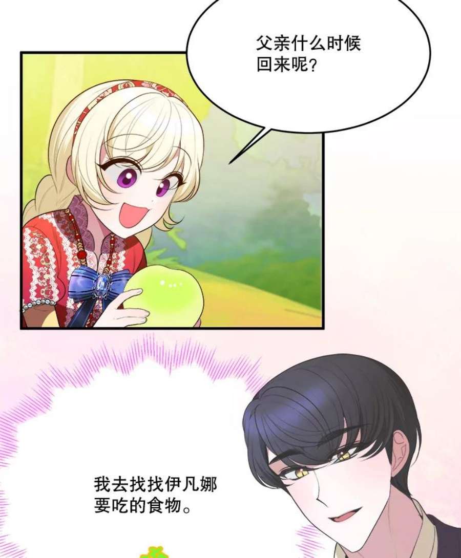 未来每步都是花路37.玩水