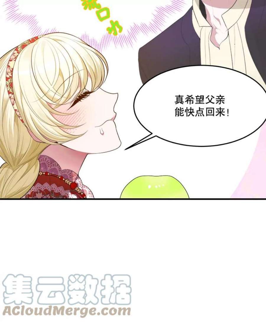 未来每步都是花路37.玩水