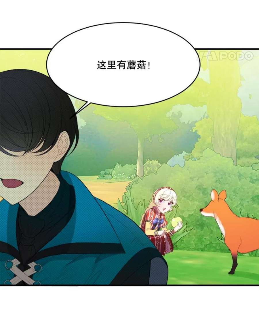 未来每步都是花路37.玩水