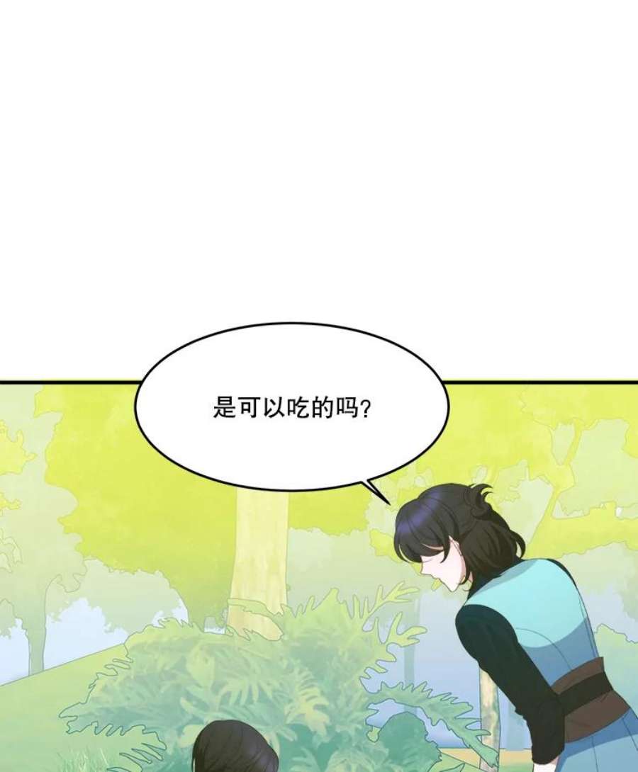 未来每步都是花路37.玩水