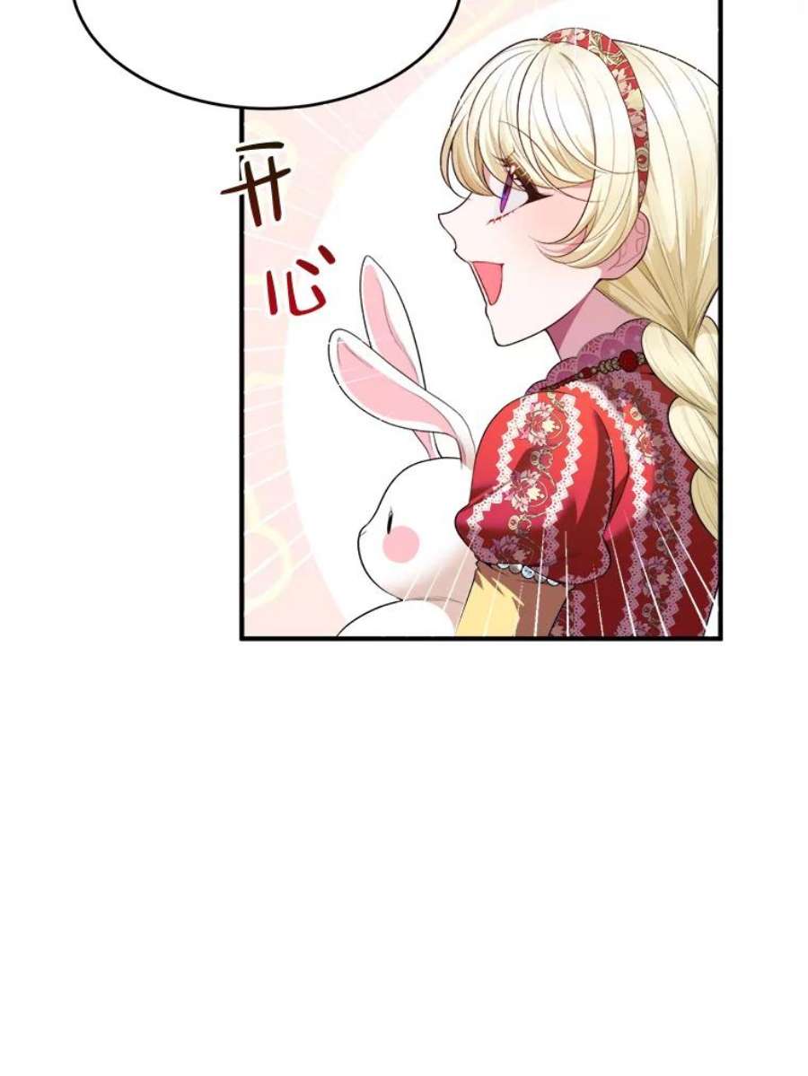 未来每步都是花路37.玩水