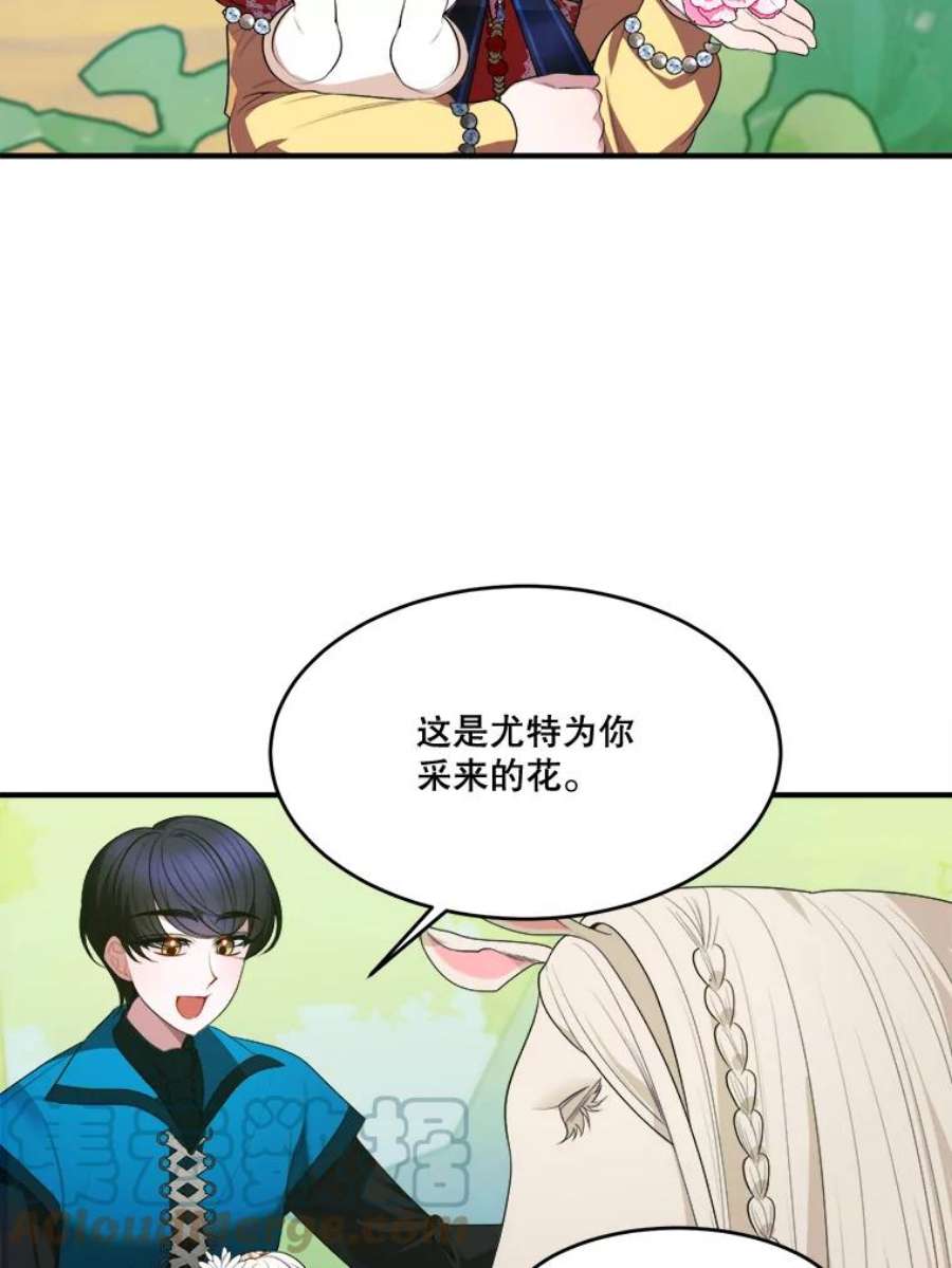 未来每步都是花路37.玩水