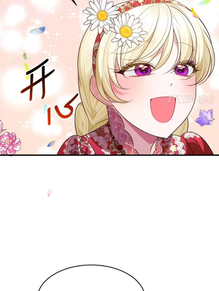 未来每步都是花路37.玩水