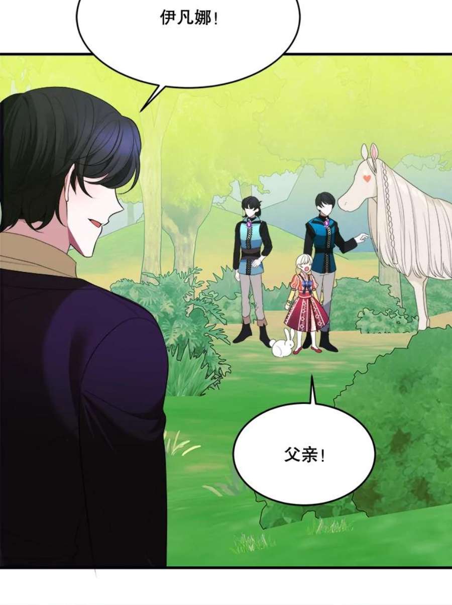 未来每步都是花路37.玩水