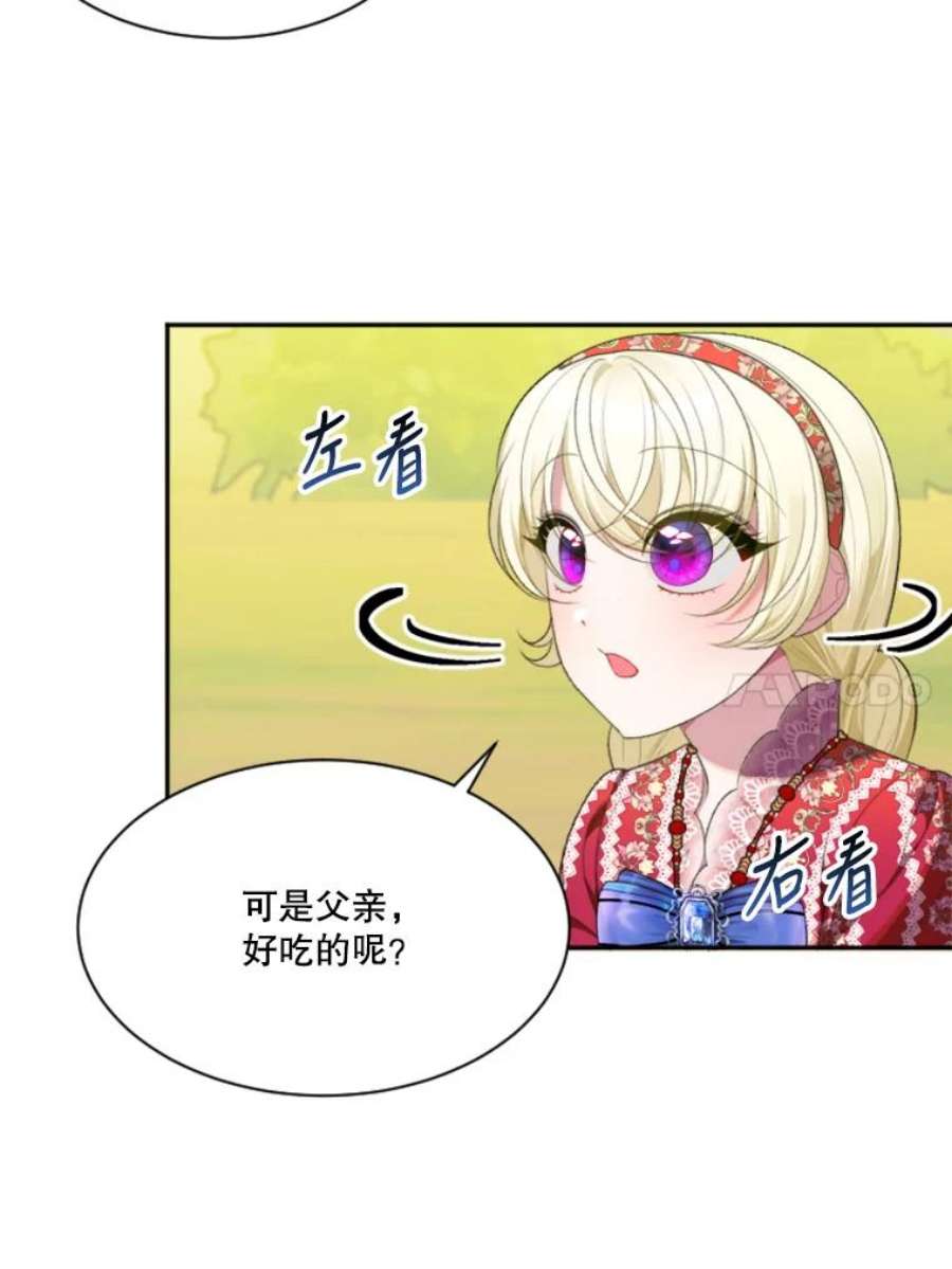 未来每步都是花路37.玩水