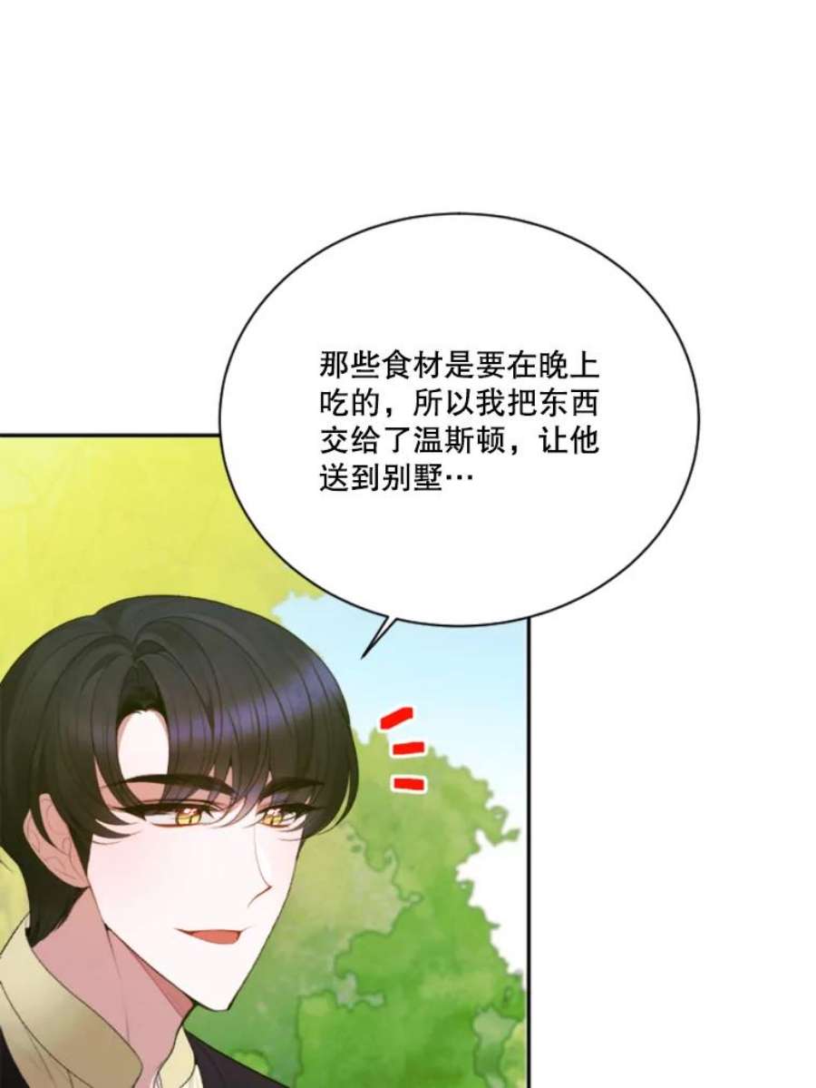 未来每步都是花路37.玩水