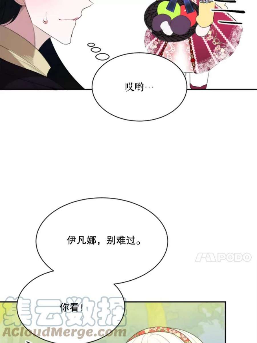 未来每步都是花路37.玩水