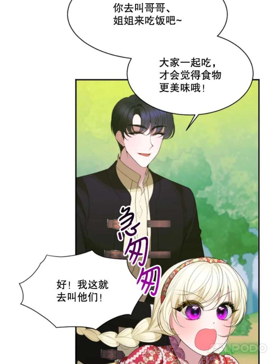 未来每步都是花路37.玩水