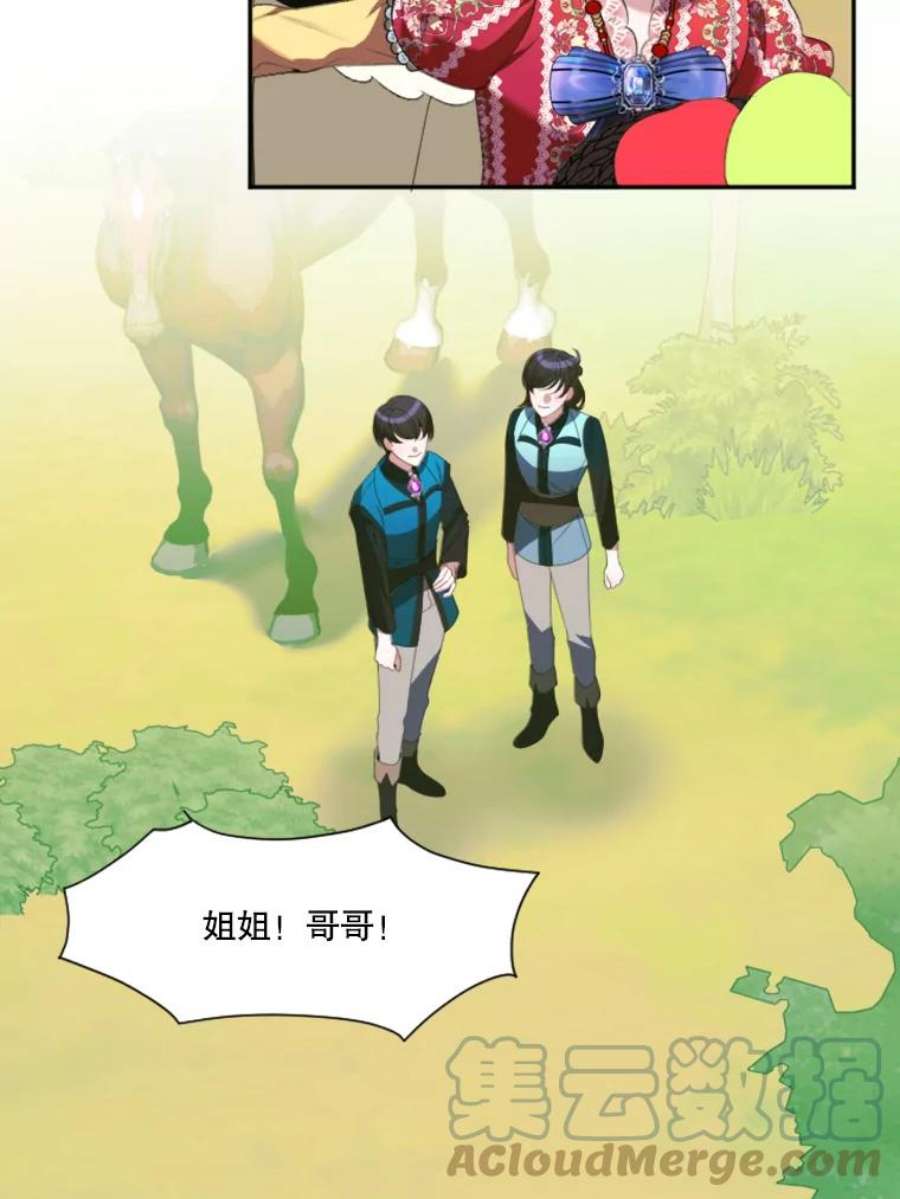 未来每步都是花路37.玩水